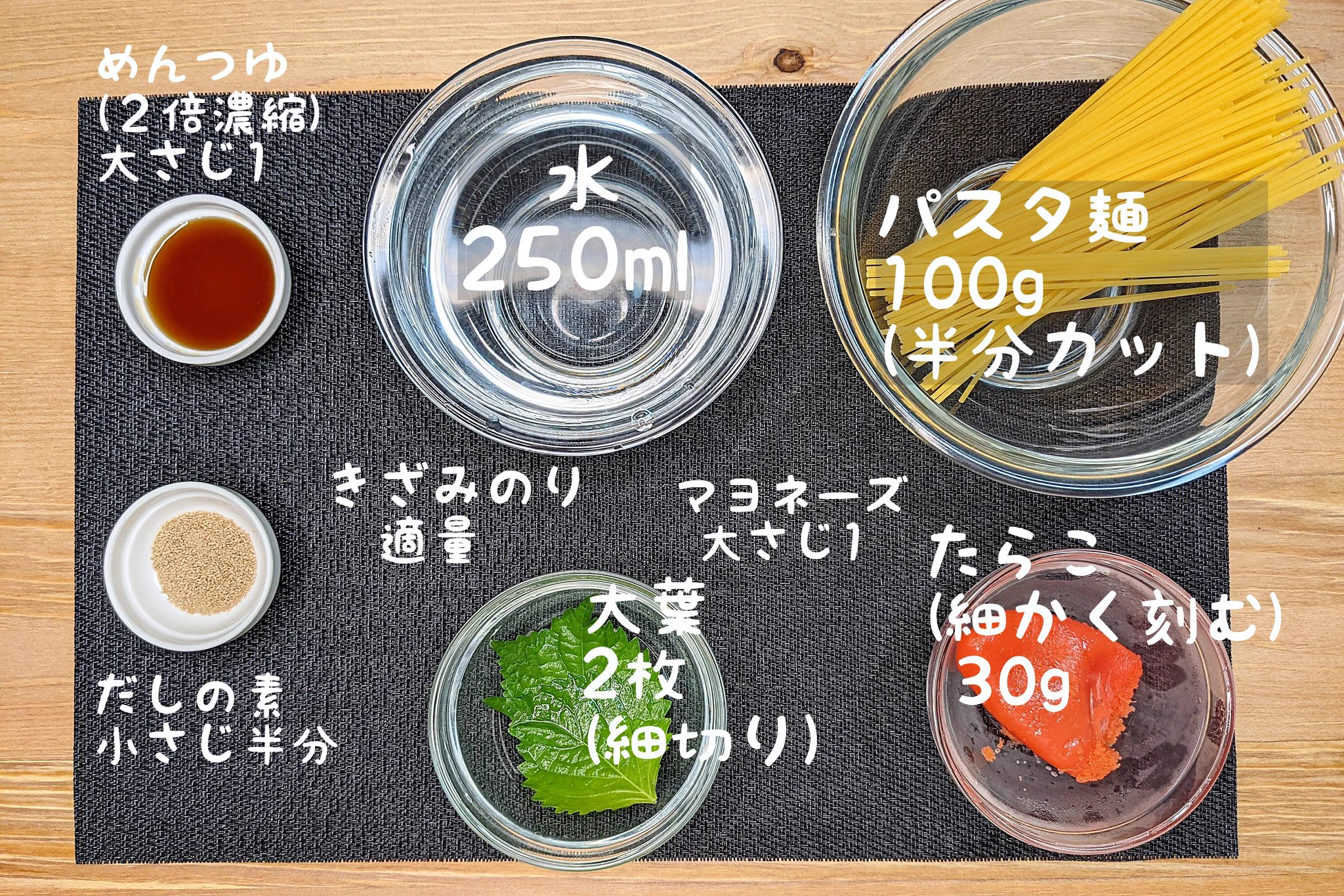 電子レンジで作れる上にびっくりするほど美味しく仕上がる？！簡単お手軽なパスタレシピ！