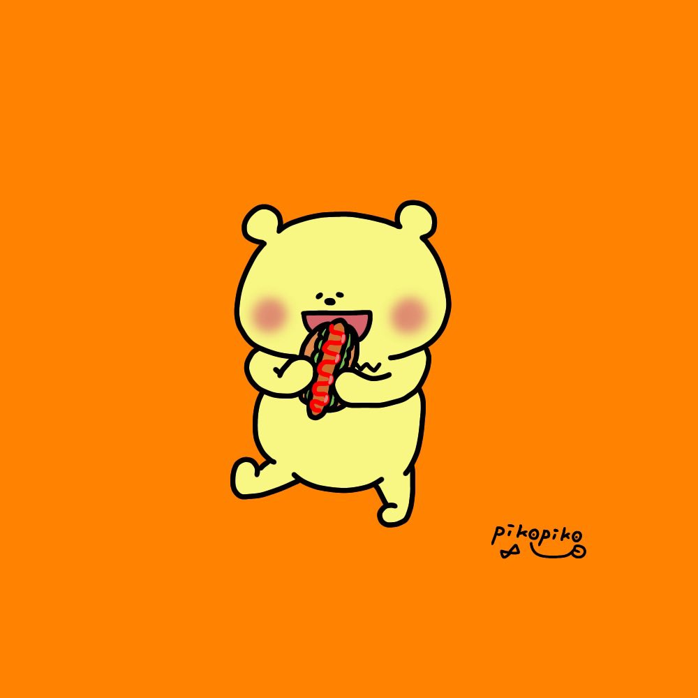 ホットドッグ イラスト ゆるいイラスト らぴす ぐーぐーたんのイラスト