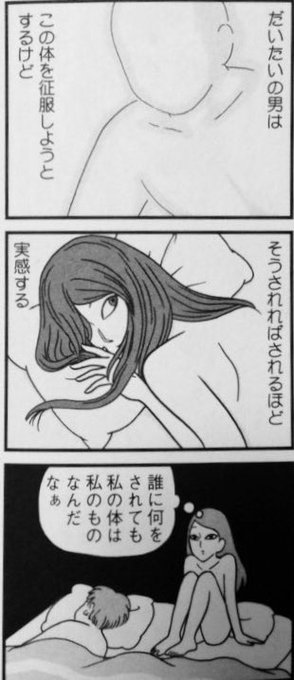 臨死 江古田ちゃん アニメレーダー 臨死 江古田ちゃん アニメレーダー