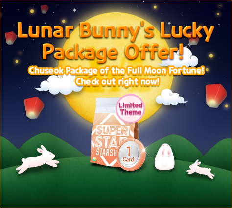 superstar_SHIP's tweet photo. #SuperStarSTARSHIP #ChuseokEvent

This Chuseok is a long holiday weekend! How about a exciting rhythm game?
Chuseok packages are now on sale at the #SSS shop!
Check out variety items that can only be get on Chuseok! https://t.co/fqZT81wM2c