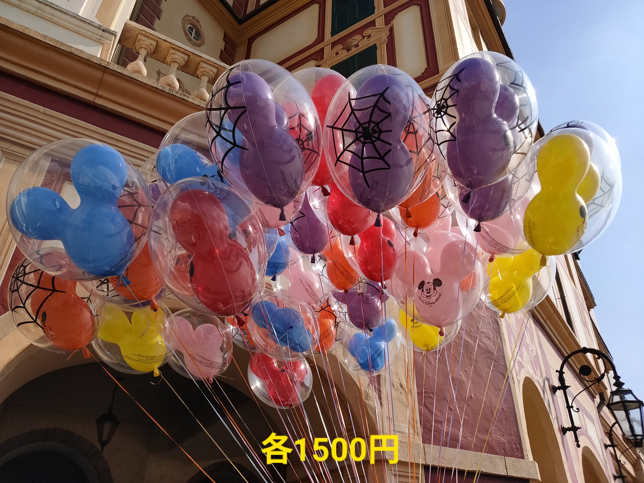 ディズニーシー 周年 バルーン Www Littletokyo Jp