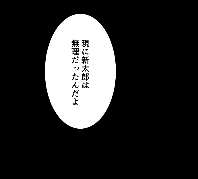 友達だと思ってた男の子に告白された話③
(2/2)
#漫画が読めるハッシュタグ 