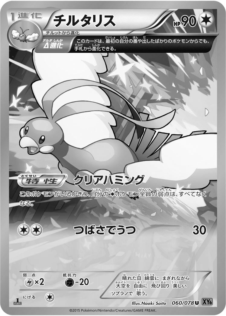 ポケカ速報 ポケモンカード探し 新カード スケーターズパーク ノコッチ フュージョンアーツ収録 T Co fzsamoun フュージョンアーツ収録カードリスト予約情報まとめ T Co Ujn1ufb641 ポケカ ポケモンカード T Co Ahcj6y7ux1