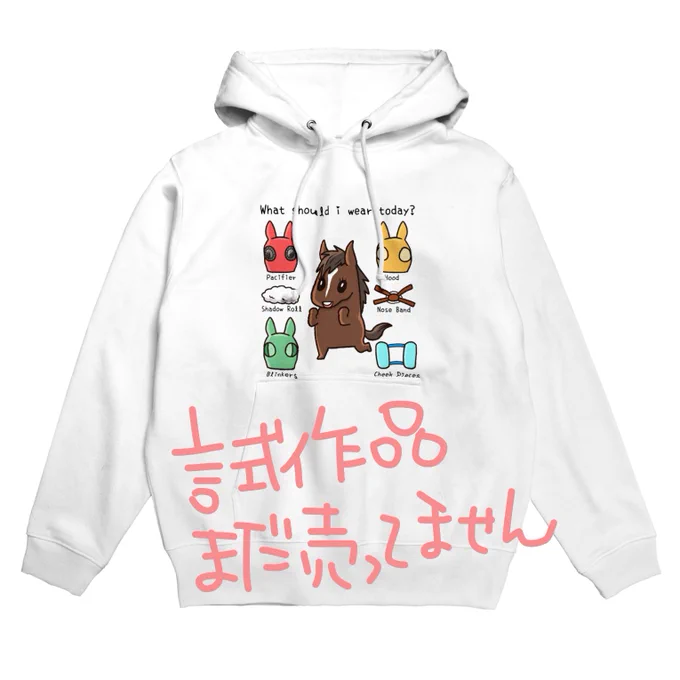 メイケ○エールをモデルにパーカーをデザインしてみたど滅茶苦茶ダサい配色になってしまう。パジャマにならいいかも。
色のセンスがない。どうしたらいいのか…🤔
英語は苦手なのでGoogle翻訳で「今日は何を着て行こう?」って英語にしてみた。あってますこれ?
可愛く言っているけど全部矯正具。 