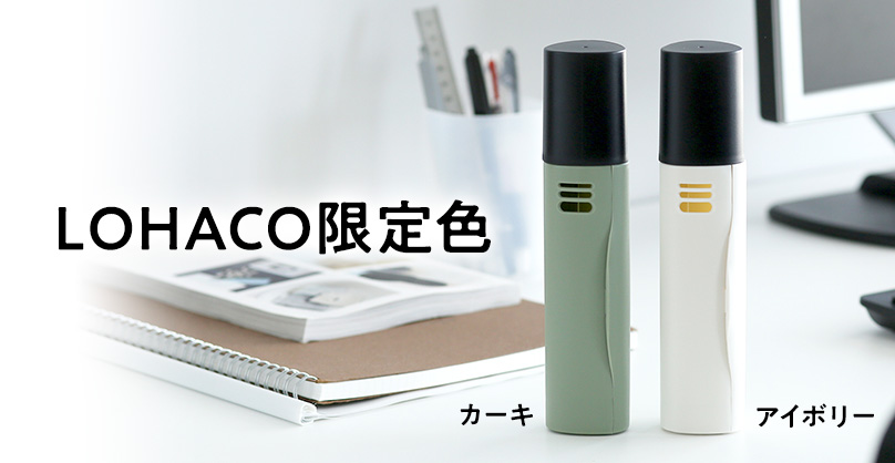 ライオン ショッピング情報局 Lion Lohaco Lionec Shopinfo Twitter ライオン ショッピング情報局 Lion Lohaco Lionec Shopinfo Twitter
