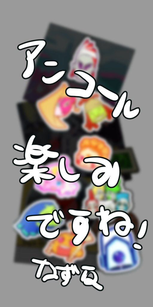 ギターケースのtwitterイラスト検索結果
