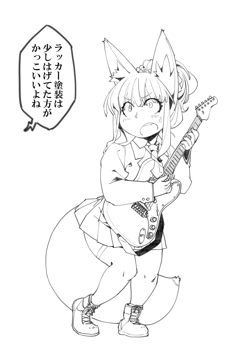 とんでもないことを言うおじさんだと思われている
#ギター #狐娘

昨日のを少し清書しました 