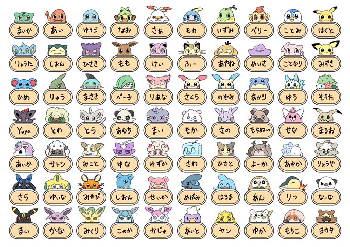 ポケるんtv公式さん と Toki Pokelun のやりとり 1 Whotwi グラフィカルtwitter分析 ポケるんtv公式さん と Toki Pokelun のやりとり 1 Whotwi グラフィカルtwitter分析
