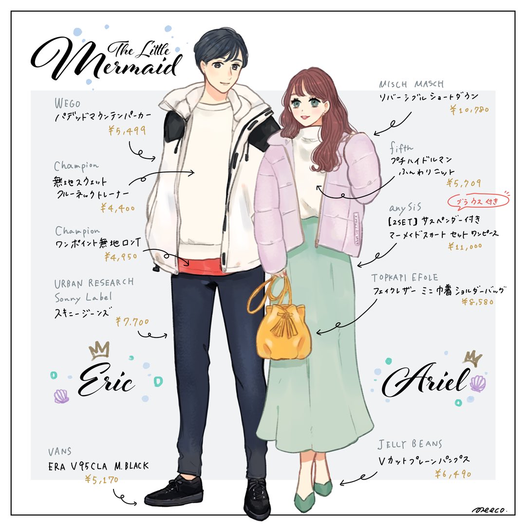𝐦𝐞𝐞𝐜𝐨 みーこ イラストレーター Meecosme Twitter 𝐦𝐞𝐞𝐜𝐨 みーこ イラストレーター Meecosme Twitter
