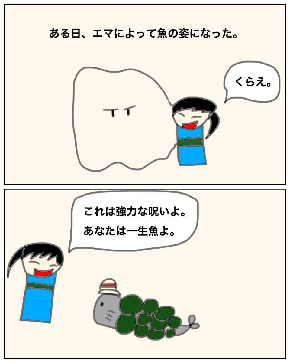 エイミー4 漫画 イラスト 魔女 キャラクター みんなで楽しむtwitter展覧会 ツイレポ