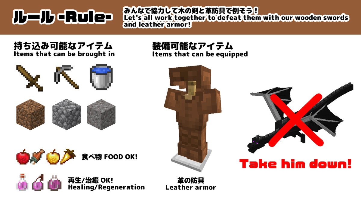 ট ইট র ちむぎ Vtuber かたつむり鯖のみんなへ エンダードラゴン 討伐するぞ 今週 9 17 金曜日時 日本時間 T Co 3n9am8ssso ルールは簡単 木の剣と革防具で倒すよ ちむカスナイトを信じてる Minecraft マイクラ T