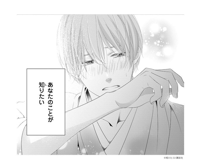 別冊フレンド編集部 Betsufure Page 5 Twilog 別冊フレンド編集部 Betsufure Page 5 Twilog