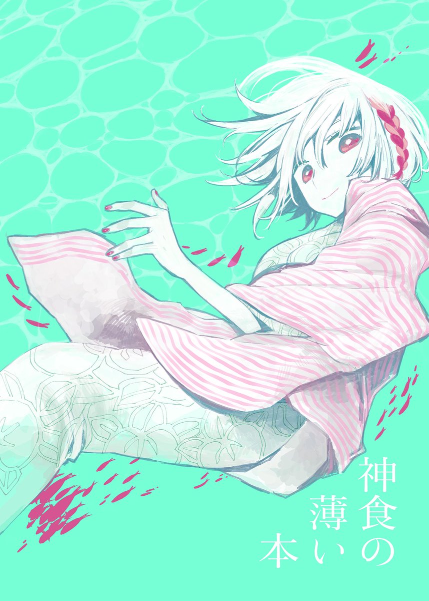 パコキリン 鈴木小波 直筆イラスト 原画 鈴木小波(スズキサナミ)ラクガキ版 (@pacokirin) / Posts / X