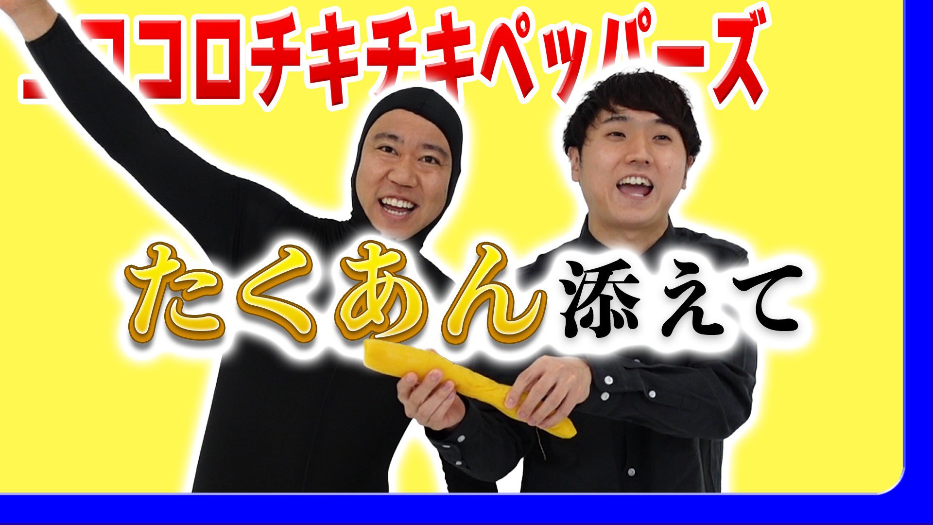 تويتر コロコロチキチキペッパーズ ナダル على تويتر ここぞと言うときにぜひ ナダル T Co Y28e1jl5wj