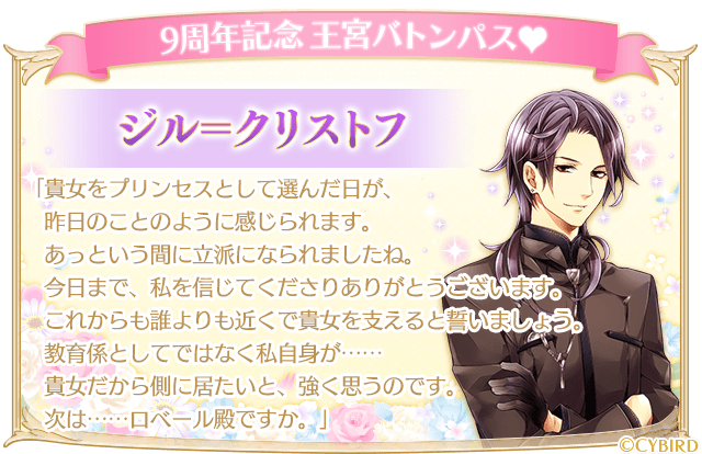 イケメン王宮のtwitterイラスト検索結果