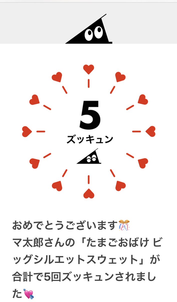 マ太郎 Matarou2 Twitter マ太郎 Matarou2 Twitter