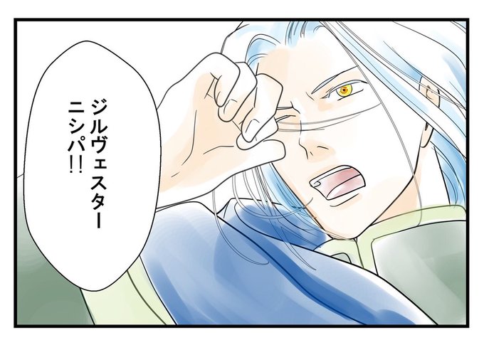 言わないと思う るる さんのマンガ ツイコミ(仮)