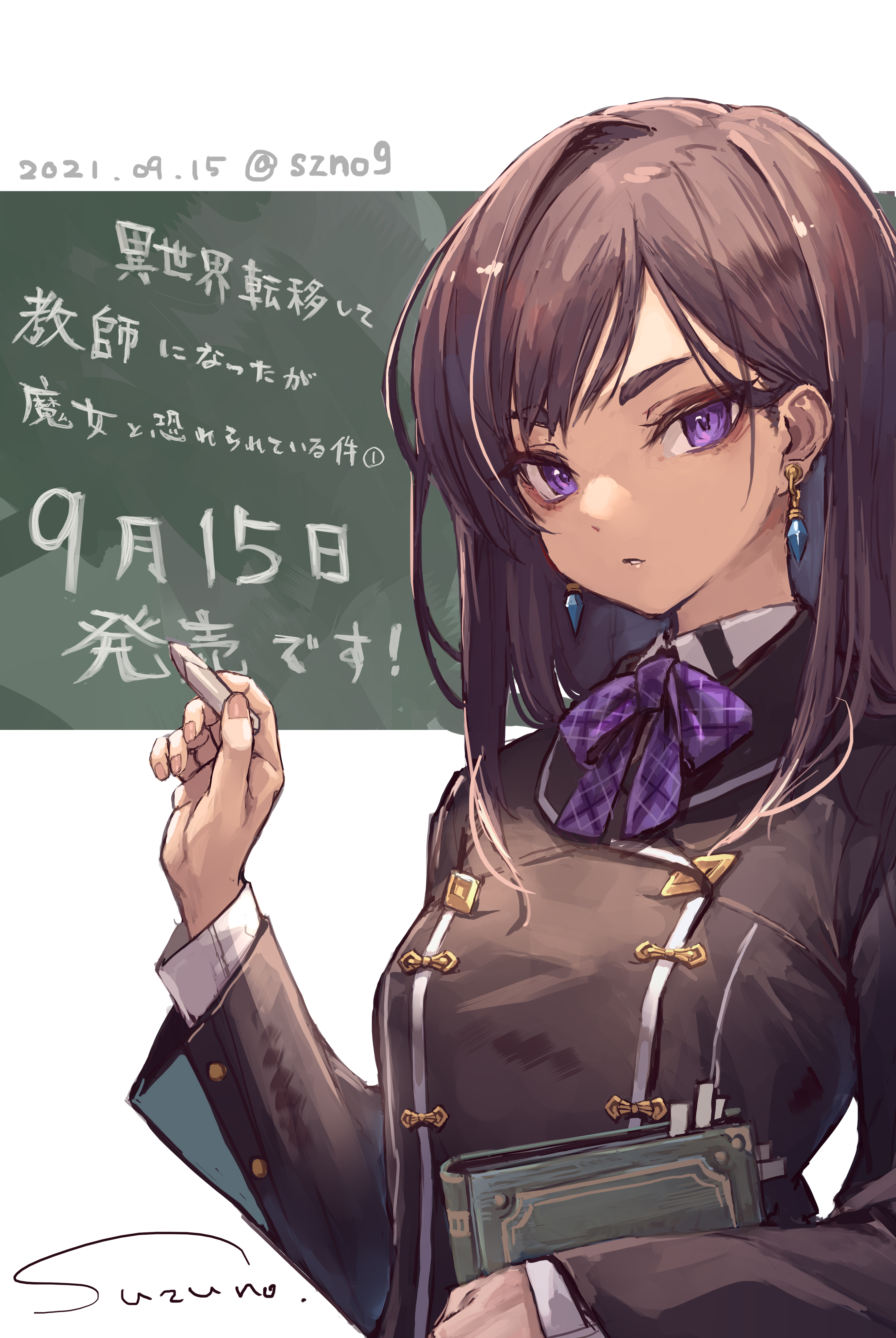 戌角 柾 C99新刊委託中 Inuzumi Masaki Twitter
