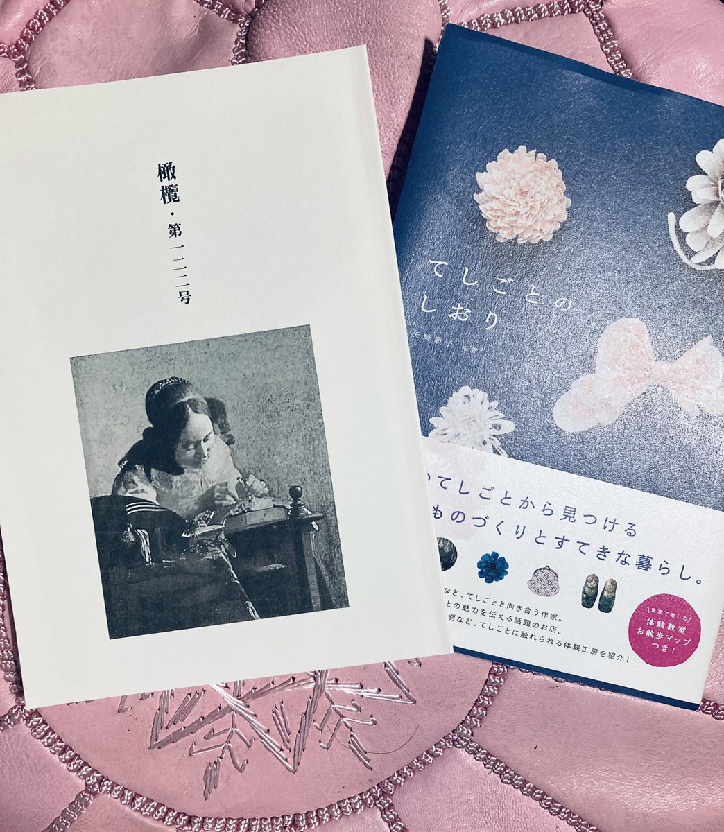 石川さゆり ルパン 最新情報まとめ みんなの評判 評価が見れる ナウティスモーション 石川さゆり ルパン 最新情報まとめ みんなの評判 評価が見れる ナウティスモーション