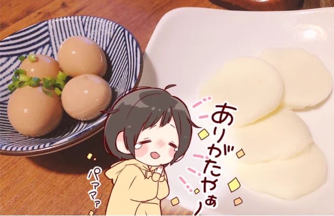 サキちゃんと温野菜行ってきた美味しかった🥳
夜も作業はりきろう·͜· 