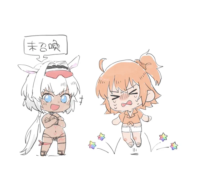 カツアゲされてる 