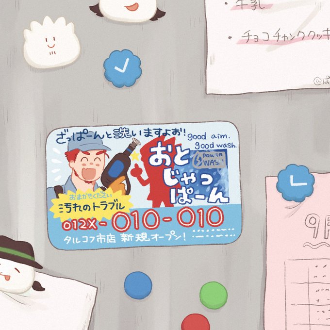 真野さん がハッシュタグ 2bro をつけたツイート一覧 1 Whotwi グラフィカルtwitter分析 真野さん がハッシュタグ 2bro をつけたツイート一覧 1 Whotwi グラフィカルtwitter分析