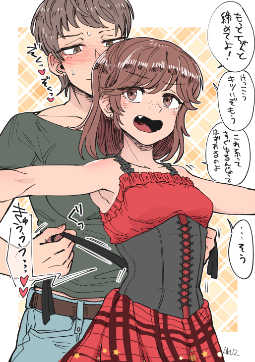 アリサちゃん新衣装腰がほせぇ～～～～～!!というナオアリ 