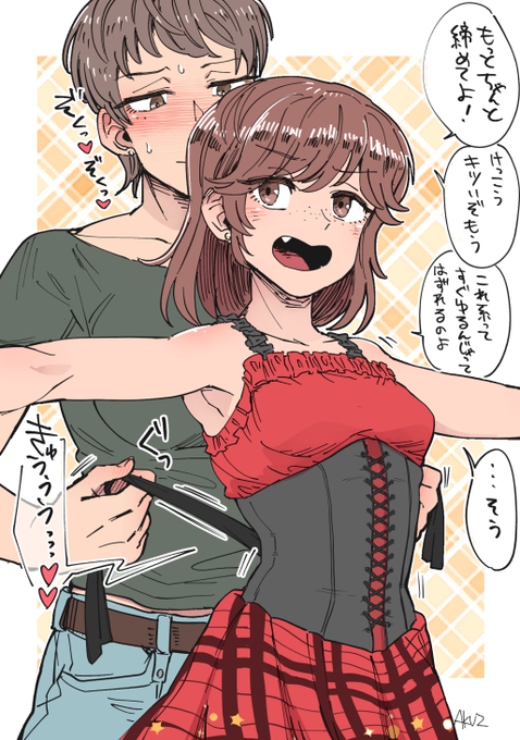 アリサちゃん新衣装腰がほせぇ～～～～～!!というナオアリ 