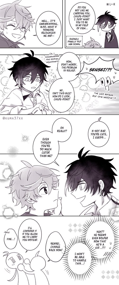 [Bonus Page] Just before they were about to set off... 
🐥🐣 #zhongchi #鍾タル 