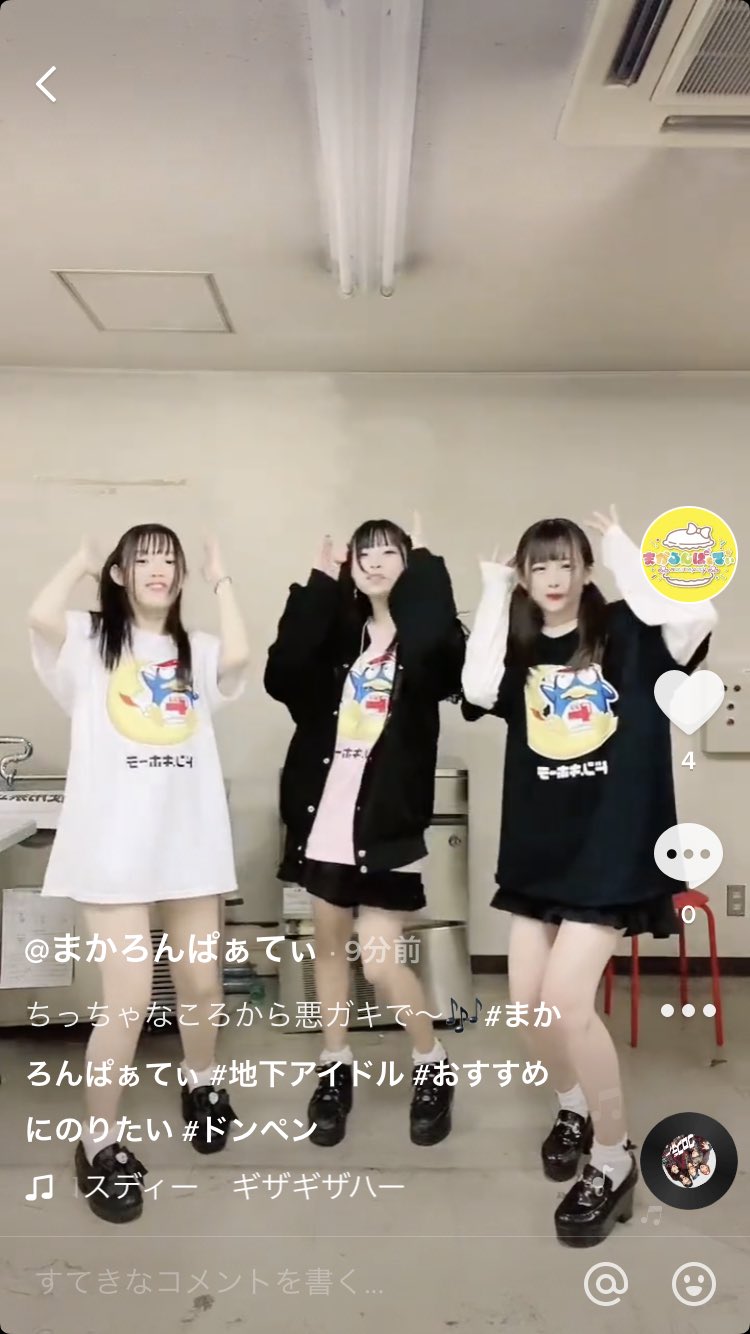 ドンペンtシャツ Twitter Search Twitter