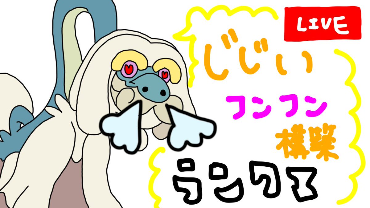 ソードシールド ジジーロンの種族値 わざ 特性など能力と入手方法 ポケモン剣盾 攻略大百科 ソードシールド ジジーロンの種族値 わざ 特性など能力と入手方法 ポケモン剣盾 攻略大百科