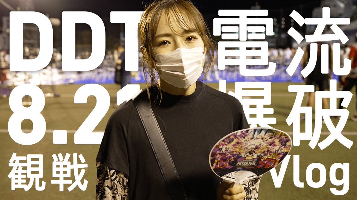 愛川ゆず季 Yuzuponponpons Twitter
