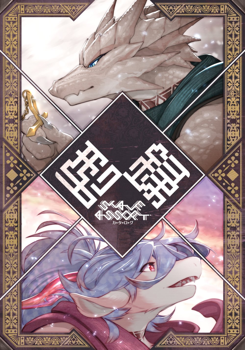ぱりぽい＠けもケ D-16 on X: 