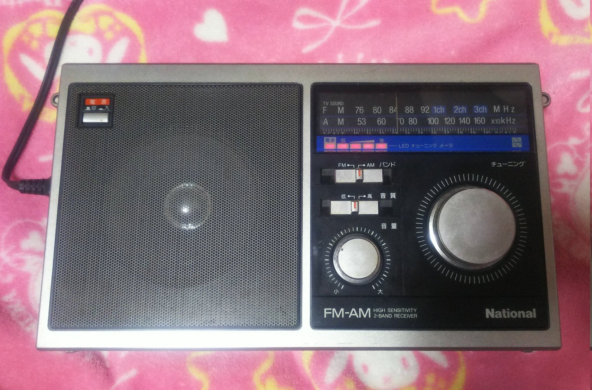 昭和レトロ ナショナル ラジオ RF-U80 動作確認済 2バンド カバー付き