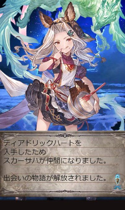 スカーサハのtwitterイラスト検索結果 古い順