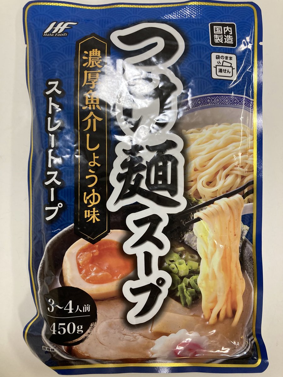 みんなの 業務スーパー つけ麺 口コミ 評判 食べたいランチ 夜ごはんがきっと見つかる ナウティスイーツ みんなの 業務スーパー つけ麺 口コミ 評判 食べたいランチ 夜ごはんがきっと見つかる ナウティスイーツ