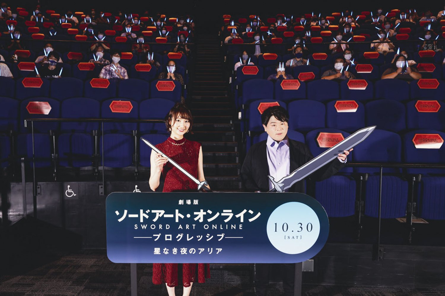アニメ ソードアート オンライン 公式 劇場版 ソードアート オンライン プログレッシブ 星なき夜のアリア 完成披露imax上映会をご覧いただいた皆さま 誠にありがとうございました 本日映画館で本編をご覧いただいた方は 内容はぐっと胸に秘めて