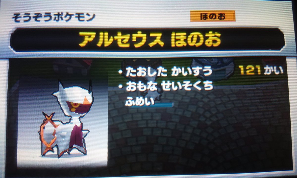 スーパーポケモンスクランブル Twitter Search スーパーポケモンスクランブル Twitter Search