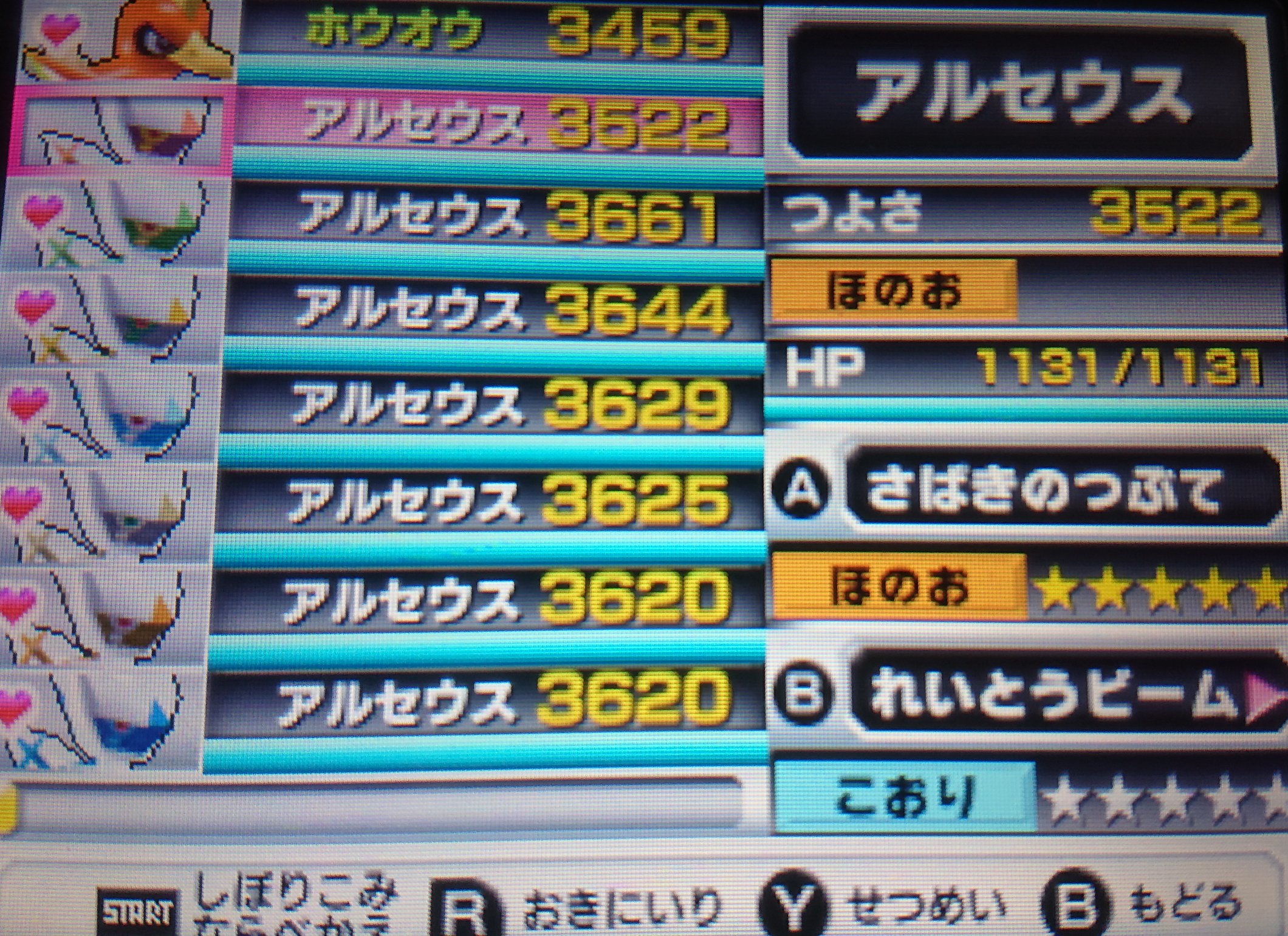 スーパーポケモンスクランブル Twitter Search Twitter