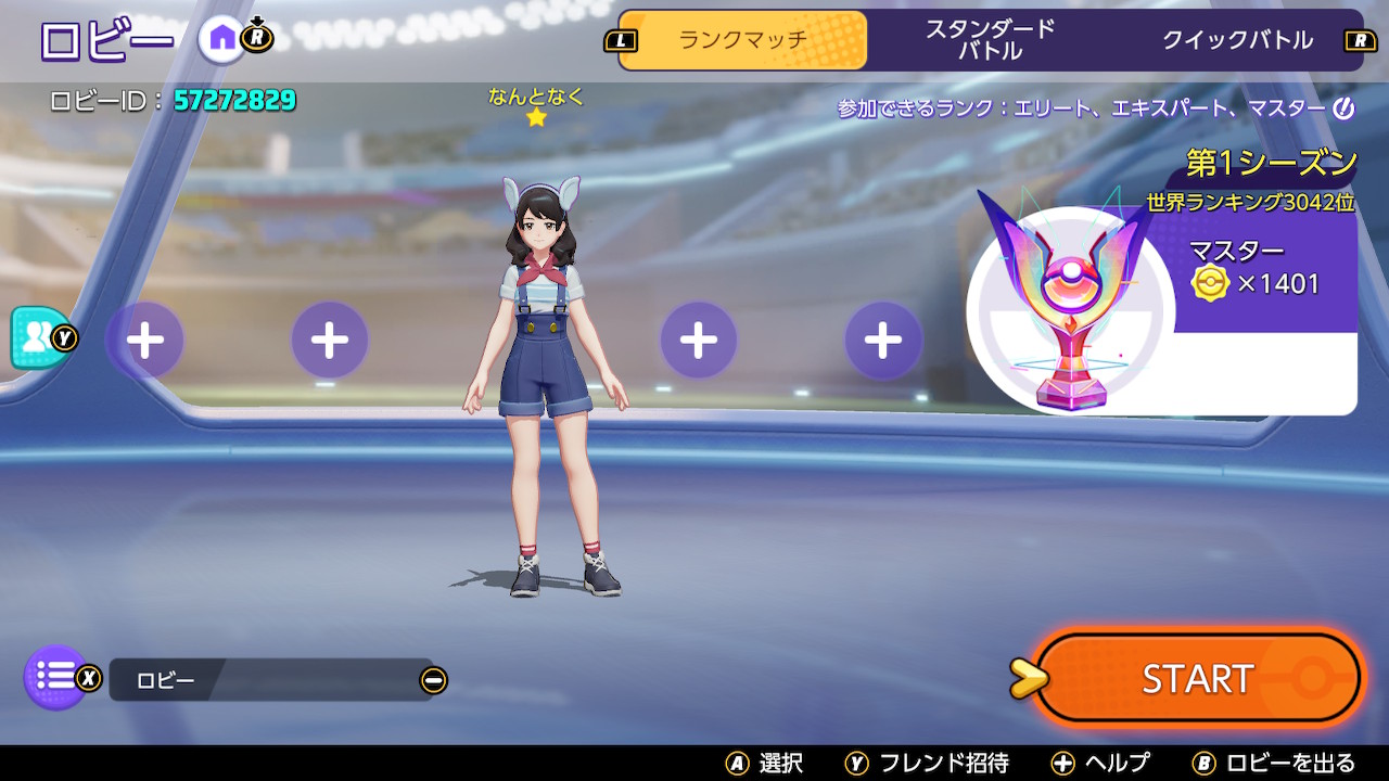 توییتر なんとなく در توییتر 12からほぼヤドラン使ってソロ1400行けた 履歴に残ってる試合だと 31勝15敗で勝率67 耐久とユナイト技が環境に刺さってて強い 技はド忘れ 熱湯 持ち物はゴルサポor力の鉢巻 進撃眼鏡 気合の鉢巻 アイテムはエネコのしっぽ