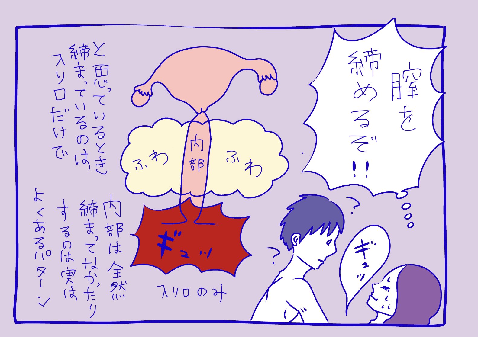 峰なゆか 膣を締めているつもりでも実は締まっているのは入り口だけで 内部 奥にかけてちゃんと締めるのってすごく難しいんですよね でもそこを鍛えられると自分も彼ももっともっと気持ちよくなれる そのトレーニング法がこちら T Co