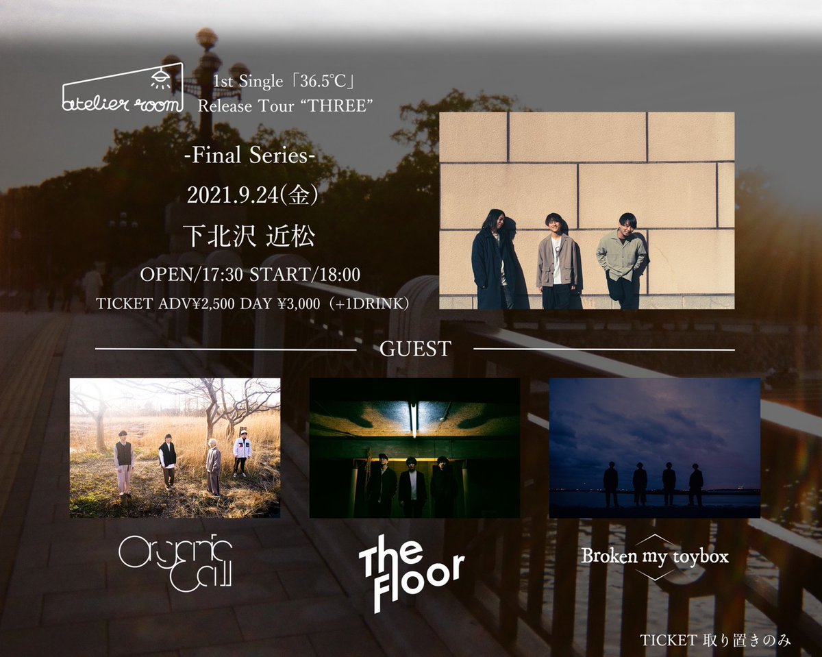 BrokenMyToyBox's tweet photo. 【⚡️追加出演者解禁】
9/24(金) 下北沢 近松
atelier room 1st Single 「36.5℃」Release Tour “THREE” Final Series 東京編

w/
atelier room
Organic call
The Floor

atelier roomのツアー東京編にThe Floorが出演決定！
お取り置きはDM,リプライ,またはメールにて◎
よろしくお願いします🎊 https://t.co/Rz0KZI0Jdr
