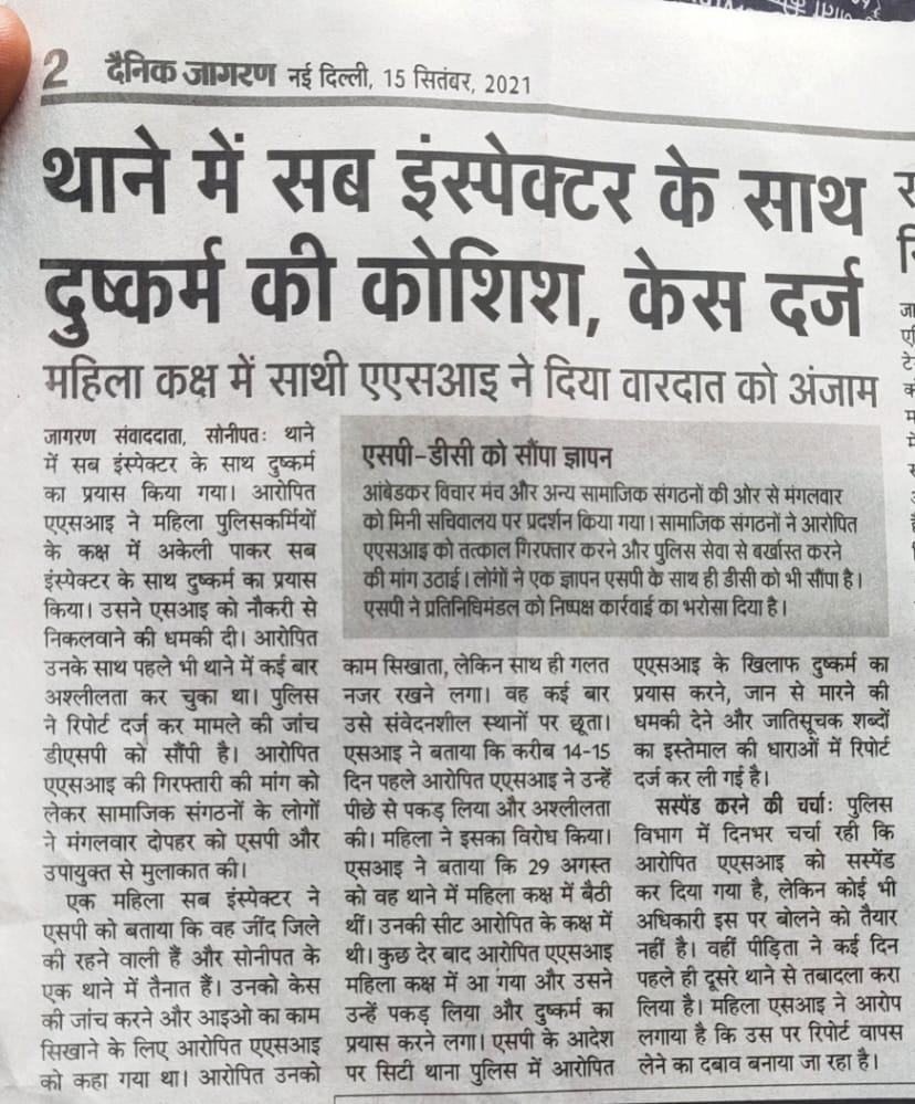 GaganTosham's tweet photo. रक्षक ही बने भक्षक पुलिस स्टेशन में भी महिला सुरक्षित नहीं है आखरी इंसाफ किससे मांगे अपराध रोकने वाले ही अपराध करेंगे तो इस देश की महिलाओं को सुरक्षा कौन देगा। @cmohry @DGPHaryana @SonipatP @jacforjustice @birjupahlwan1 @BijendraKeer @TwitGrOfVal https://t.co/xl3conUPOw