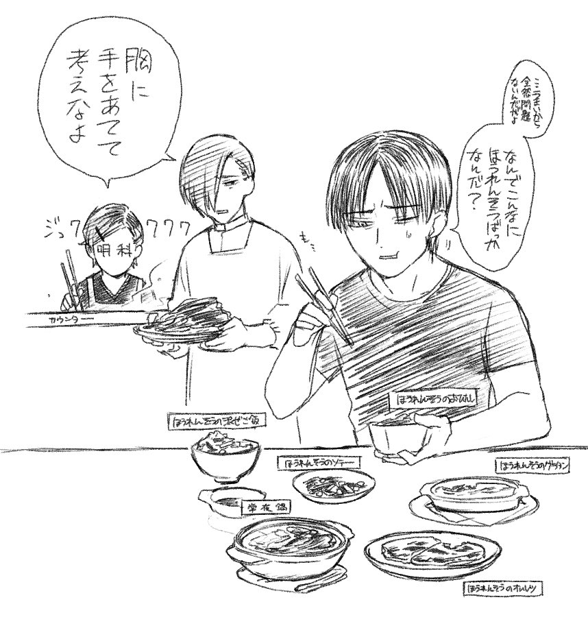 まだまだあるから、しっかりお食べよ志朗。 