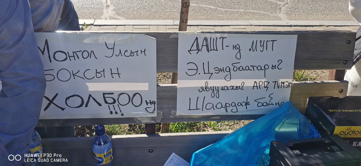 Очиж үзэл бодлоо хэллээ, гарын үсгээ ч зурлаа, дээрэлхүү хүнд үнэхээр дургүй, арай л дээрэлхсэн байна шүү АХ нар Ийм байж болохгүй ээ, ДУРГҮЙ ХҮРЧЛЭЭ, Дэлхийн номер 1 болно гэдэг зүгээр аавын хүү болж чадахгүй, ӨДИЙГ ХҮРТЭЛ ХИЧЭЭЖ хөдөлмөр, амжилтыг нь бодоод ганц боломж өгөхийг