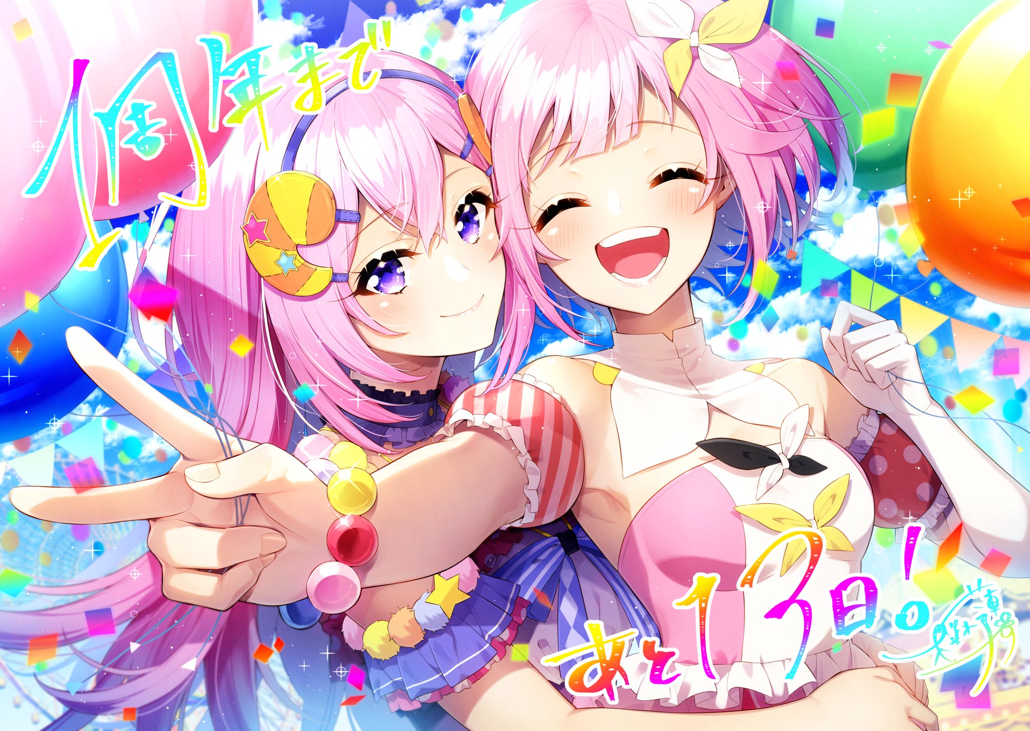 プロセカ 色紙 桜 レオニミク Amazon.co.jp: 『プロジェクトセカイ カラフルステージ！ feat