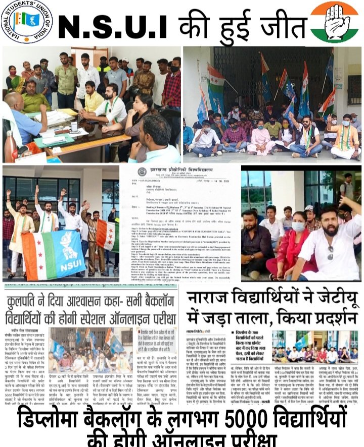 InderjitINC's tweet photo. NSUI की हुई जीत। लगभग 5000 विद्यार्थियों को मिलेगा लाभ।डिप्लोमा बैकलॉग विद्यार्थियों की ऑनलाइन परीक्षा आयोजित करवाने को लेकर NSUI लगातार आंदोलन कर रही थी।आज ऑनलाइन परीक्षा कराने की नोटिफिकेशन जारी कर दी गयी। इंदरजीत सिंह, प्रदेश उपाध्यक्ष, NSUI https://t.co/OrHr4XEsKI