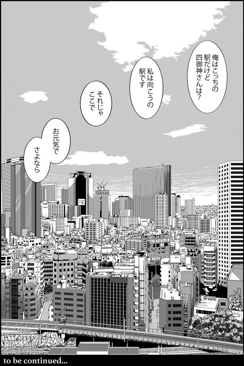 (4/4) 
