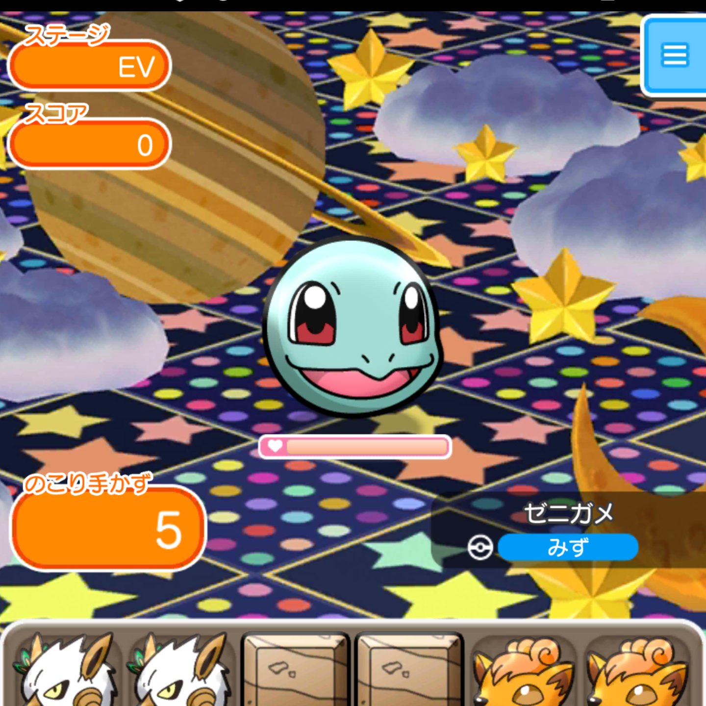 ポケとる Pic Twitter Com Or Twitpic Com Or Flickr Com Lang Ja Twitter Search Twitter