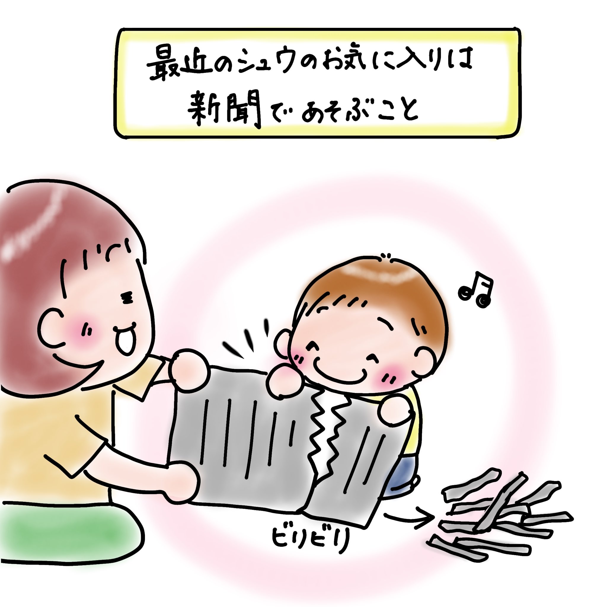 ダウン症子育て Twitter Search Twitter